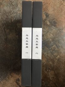 黎姿乔宏主演香港电影《乌龙大家庭》电视台母带贝塔带录像带