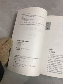 科特勒市场营销案例