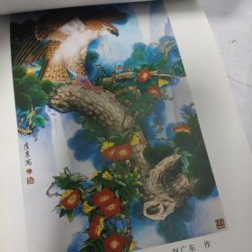 1988年，山西人民出版社，年画缩样。全彩色。