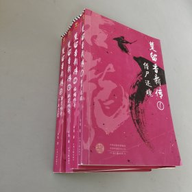 古龙代表作大全集（共11部，计39册）（全新套装，由古龙著作管理发展委员会指定授权！）