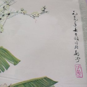 （年画）四季花卉 （对开两张四条屏）一版一印