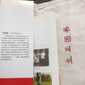 【正版现货，一版一印】奇迹就在心中：“超人”医生李承福的自述，回首走过的人生，就是向着梦想，盯着前方，不停地前进！前进！再前进！对作者来说，能拿出一点时间去回首人生，也是一种奢侈。年少时的作者，梦想成为体操运动员，成为“韩国国家队选手”，胸前披着闪闪发光的太极旗，在周围热烈的欢呼声和如雷般的掌声中，登上领奖台，脖子挂上沉甸甸的金牌。这个梦，作者不知做了多少次。品相好，参考价值高