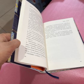 丝绸之路：一部全新的世界史