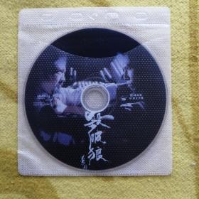 杀破狼     影视电影 DVD版 单碟装(裸碟)