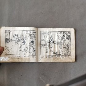 建国初期 胡嫣然画 桂木孩 一册