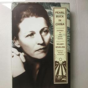 Pearl Buck in China：Journey to The Good Earth