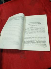 活学活用毛泽东思想简报 1969 7
