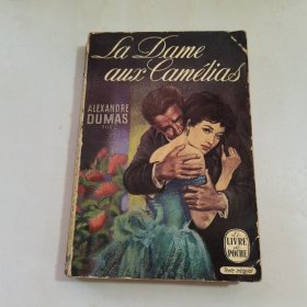 32开：A DUMAS LA DAME AUX CAMELIAS