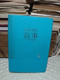 故事：材质、结构、风格和银幕剧作的原理