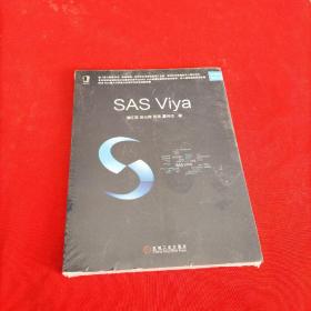 SAS Viya【全新没开封】