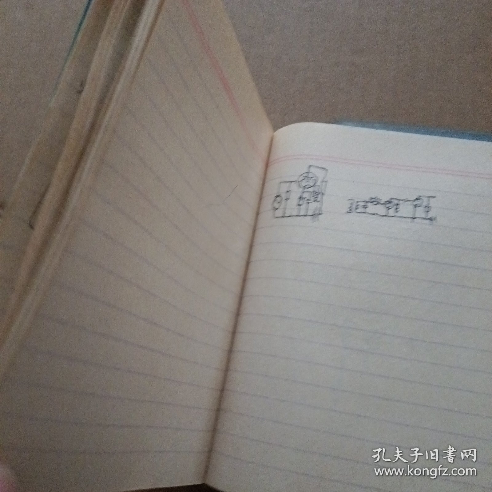 笔记本 学习 有毛主席像 和毛主席语录