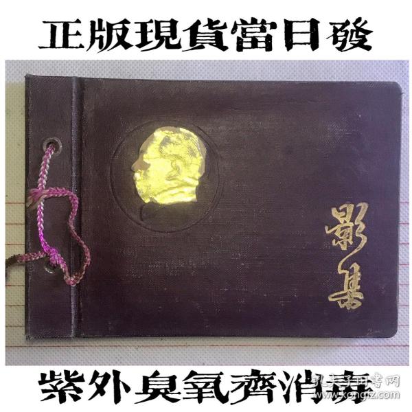 民国老照片 著名摄影大师 郑鸣玉 作品（一共5张，品相好，包老包真）