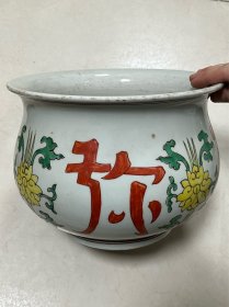 五彩香炉