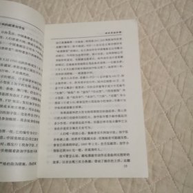 中国邮市实战与技巧