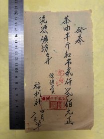 湖南桂东县流源矿场购买（茶油）发奉（福利社）