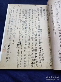 《书法》杂志，王世贞尺牍选（彩版13面），怀素《自叙帖》墨迹（清宫旧藏本）鉴考，怀素《自叙帖》墨迹（清宫旧藏本）鉴考—对启功先生推断《自叙帖》墨迹的商榷，苏液本《自叙帖》上的两方骑缝印记，再谈斋馆名号常用字， 略谈黄宾虹的书法艺术，苏东坡在颍州的笔踪墨迹，刘鸿伏买砚捡漏记，……