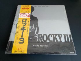 日版 洛奇3 1982 史泰龙 作品 电影原声 侧标与封套有粘连 无划痕 12寸LP黑胶唱片 ROCKY