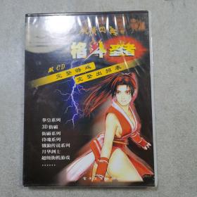 游戏光盘 纵横四海2碟加说明书..