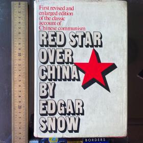 RED STAR OVER CHIAN BY EDGAR SNOW艾德加.斯诺在中国(西行漫记）精装