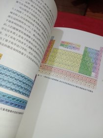 量子力学（少年版）