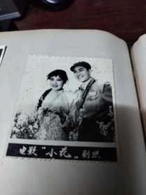 电影明星及剧照一组35张
