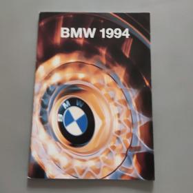 BMW 1994 （宝马车画册）