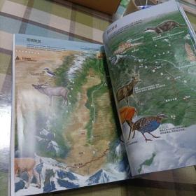 中国国家地理2014.2（总第640期）重庆专辑《上下，无地图》。219国道专辑》