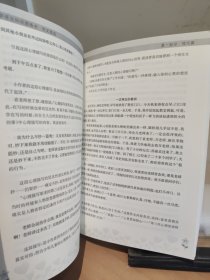 小学语文知识提炼书：作文技法