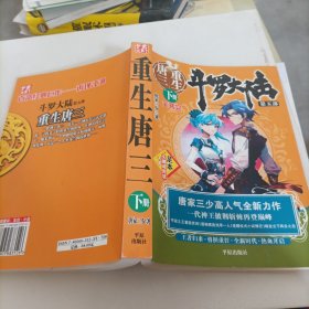 。，龚定庵全集类编