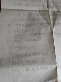 1967年 上海育群中学 踢开临革会 复课闹革命