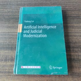 Artificial Intelligence and Judicial Modernization