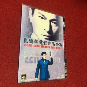 刘德华电影作品全集DVD（十面埋伏、江湖、大支佬、老鼠爱上猫、瘦身男女、无间道、无间道3、爱君如梦、决战紫禁之巅、赌侠1999、孤男寡女、魔幻厨房） 二碟装