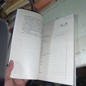 房地产金牌销售：百万年薪不是梦