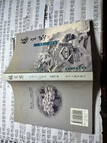 楼之思:成都房产纵横谈