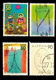 日本信销邮票～1998年《世界人权宣言50周年纪念》4全