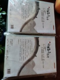 新白娘子传奇过场完整版dvd