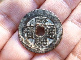 康熙通宝宝广宽边大样，品相完好，直径2.59cm,厚1.2mm,原状态未清理，包老包真。