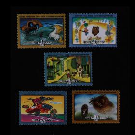 邮票 1988年苏联动画影片简史5全 儿童专题 外国邮票