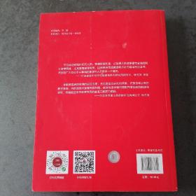 2020年注册消防工程师考试点石成金一本通:专题精讲及高频考点分析详解