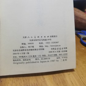 王羲之书法字典(胶版纸、锁线装)