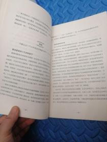 青春期对了，孩子一辈子就对了：打开青春期孩子心扉的45把钥匙