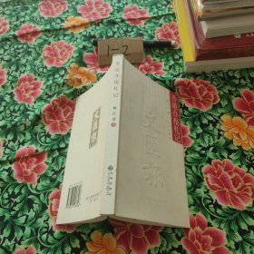 香港办报札记