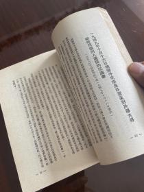 朝鲜问题参考文件