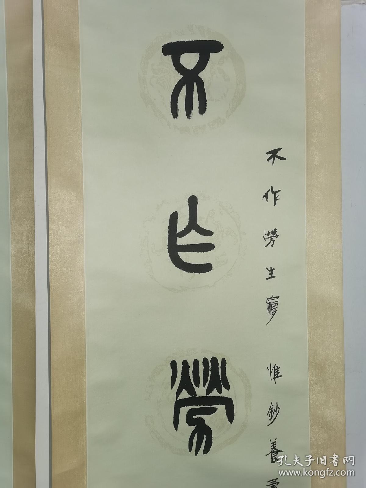 张牧石（1928-2011年）天津人，字介庵，号邱园，室名茧梦庐，晚年因怀念亡妻，又号石怡室。一代津门雅士、现代诗人、书法篆刻家、金石书画鉴定家。他和张伯驹是三十多年的忘年交，张伯驹比张牧石年长30岁，二人亦师亦友。