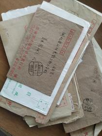 邮资已付戳实寄封74个，九十年代，北京和湖北，上海居多