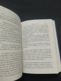 简体字本二十六史：南史（一） 精装本