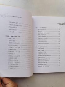 图形思考：依靠图形解决问题