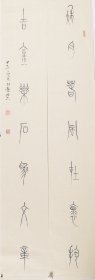 （保真字畫，取自畫家本人，一手貨源）張艷明3