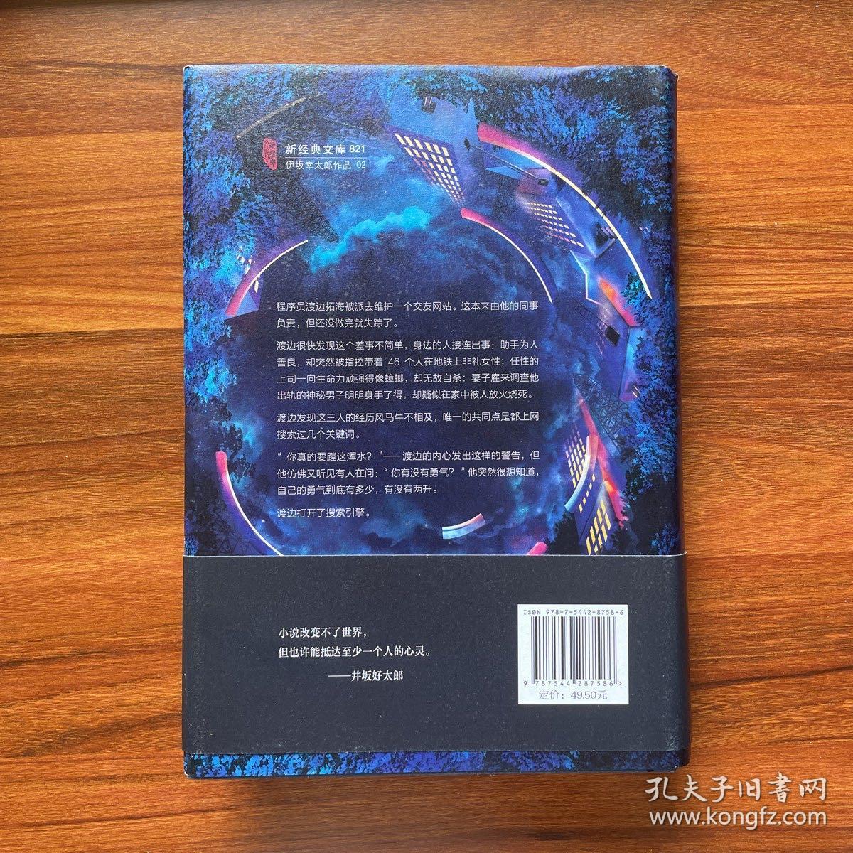 摩登时代
