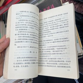 童话十家